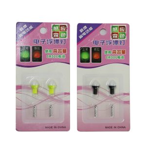 Chinese Fish Collecting Lamp, Temptation Fish Fish Lamp, Fish Collecting Light Bulb Manufacturer