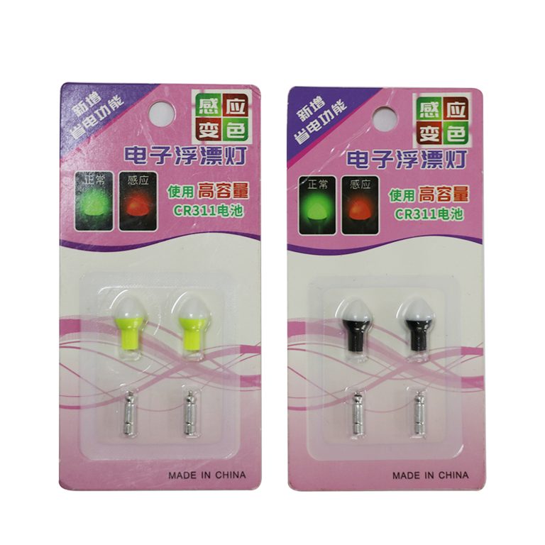 Chinese Fish Collecting Lamp, Temptation Fish Fish Lamp, Fish Collecting Light Bulb Manufacturer